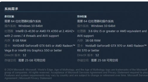 神话时代重述版WIN11系统游戏进不去怎么办