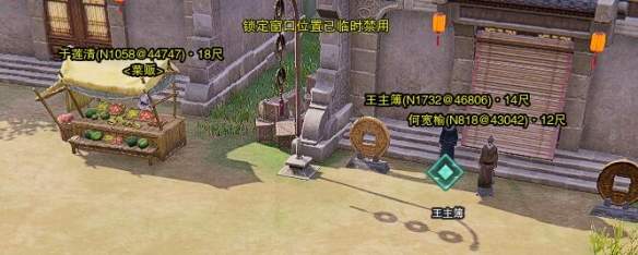 《剑网3》奇遇攻略——清茗经宠物