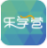 乐学营app(乐学营亲子)