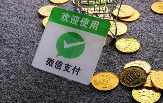 微信刷掌支付不开通有影响吗