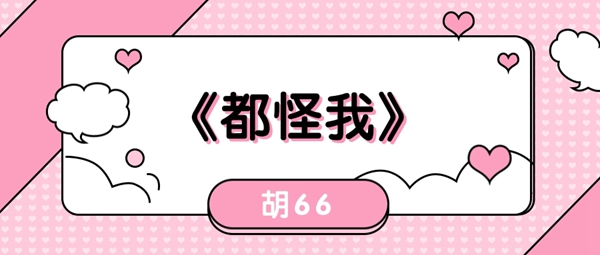 怎么忘也忘不掉歌曲、歌手、歌词介绍