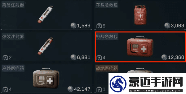 三角洲行动都有什么药品