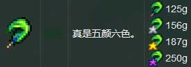 星露谷物语鸭毛怎么得到-鸭毛获得方法分享