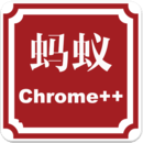 Chrome蚂蚁