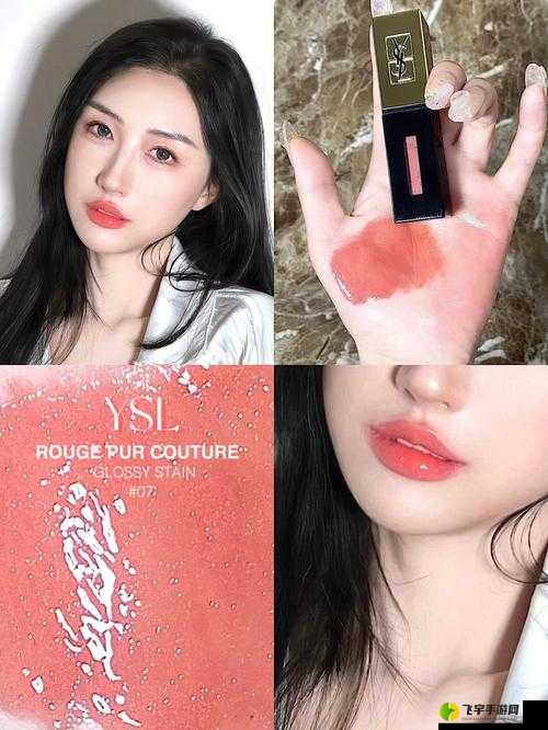 YSL 口红 1258：甜润蜜桃色，打造迷人妆容