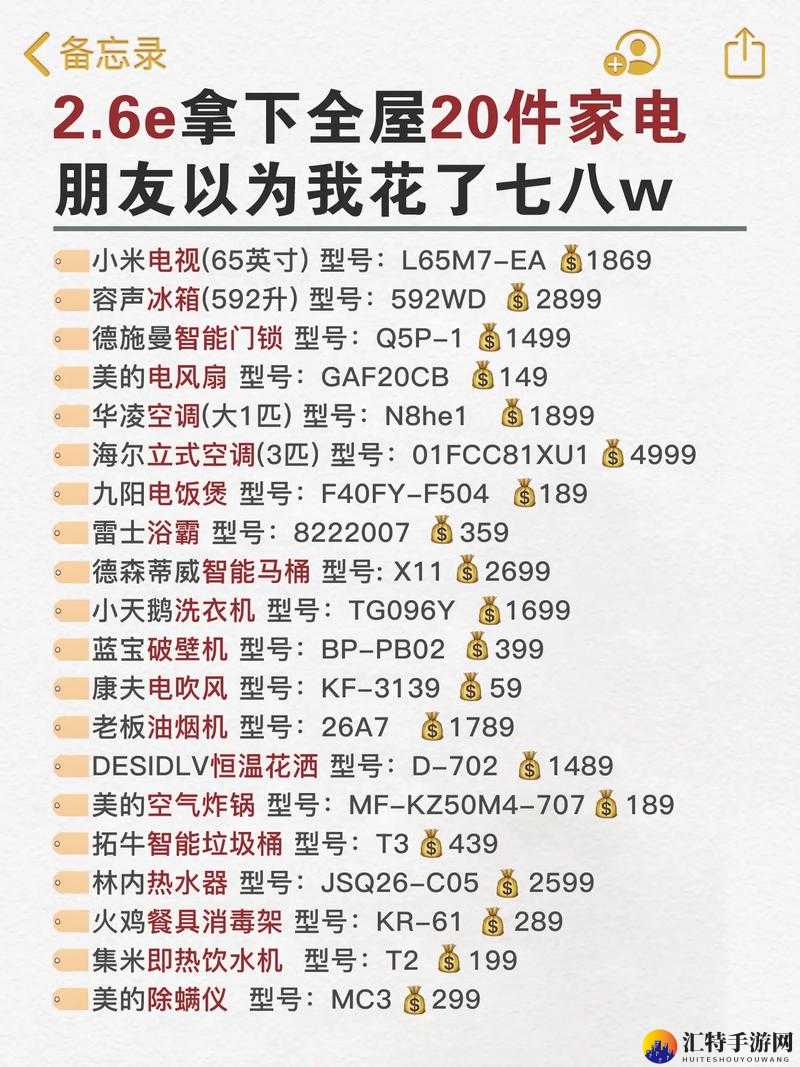 成品网源码 78w78 独特特点：深度解析其优势