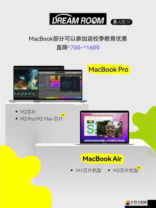 美国 macbookpro 日本：电子产品的跨国故事