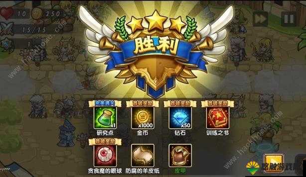 塔防之光 4-11 关卡三星通关攻略：巧用策略，轻松应对