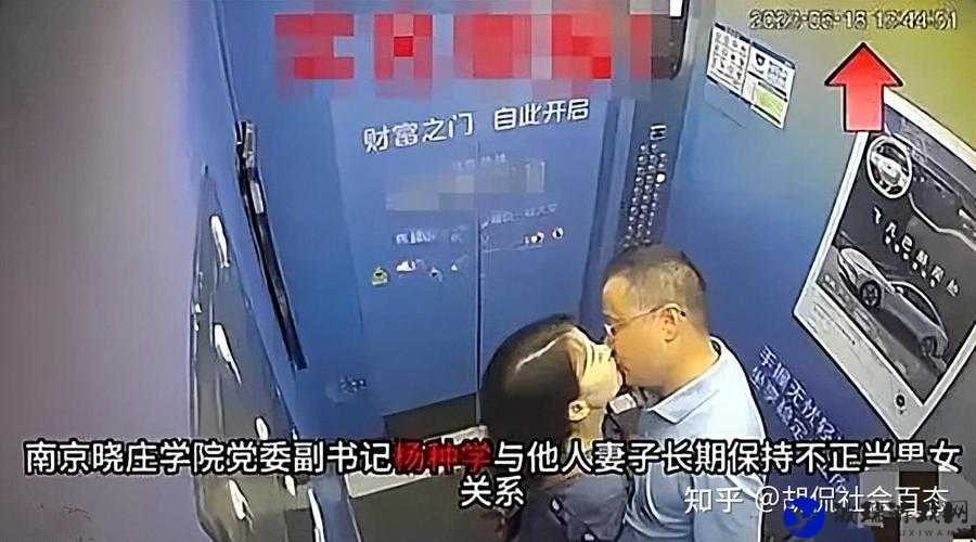 老婆说与他人开房且经常开房