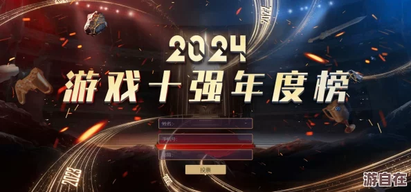 2024年热门抽奖游戏大盘点：精选可下载参与，赢取丰厚奖励的趣味挑战集锦