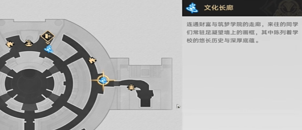 《崩坏星穹铁道》2.6怪诞故事集成就攻略