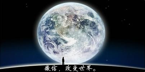 微信下载安装2024最新版免费