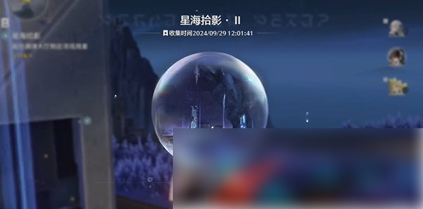 鸣潮星海拾影2怎么过 鸣潮星海拾影二任务攻略