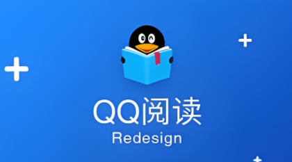 QQ阅读所有版本合集