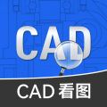 免费CAD快速看图王下载