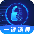 一键锁屏iclock安卓版