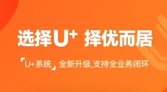 u+各版本软件合集