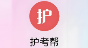 护考帮app所有版本合集