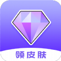 皮肤助手app