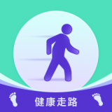 流动今日走路免费版app