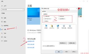 如何打开Win10系统内涵图