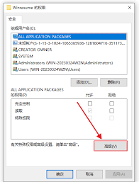 如何解决Windows 10的拒绝服务攻击？