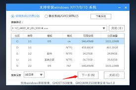 XP升Win10一键重装指南