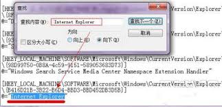 如何解决Win7系统中IE图标无法删除的问题？