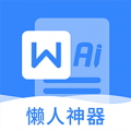 非凡文档app