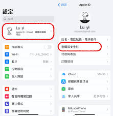 轻松恢复iPhone与Apple ID密码重置指南