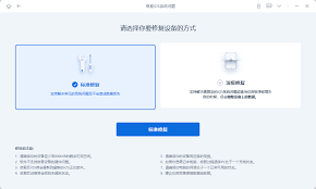 巧解难题找回消失的iPhone新闻小组件