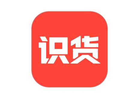 识货最新app合集