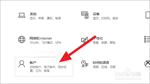 Win10儿童模式设置全攻略