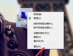 Win7本地连接受限？快速解决技巧！