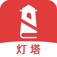 灯塔小说TXT