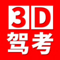 驾考3d考场练车下载安装