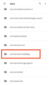 小米手机轻松找到QQ下载的文件