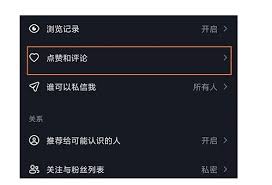 抖音评论无法显示原因